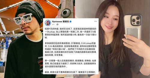 黄明志卷命案Part 178｜黄明志获释后首发帖：职业不分贵贱！别再网暴往生者