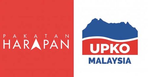 沙巴州选｜民统党退出希盟 选委会无权悬空议席