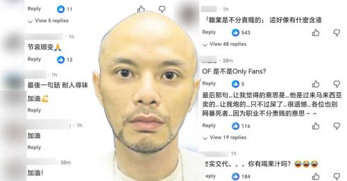 黄明志卷命案Part 184｜黄明志首开腔贴文 不到两小时 破2万点赞