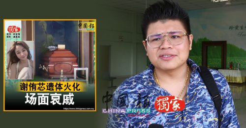 独家．黄明志卷命案Part 190｜告别大马前最后手续 谢侑芯最快本周返台！