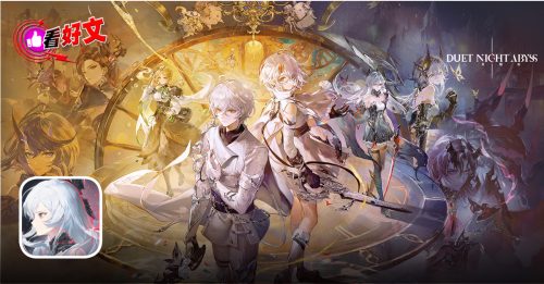 看好文：指尖次元｜全部免费?! 这个手游要改变业界规则