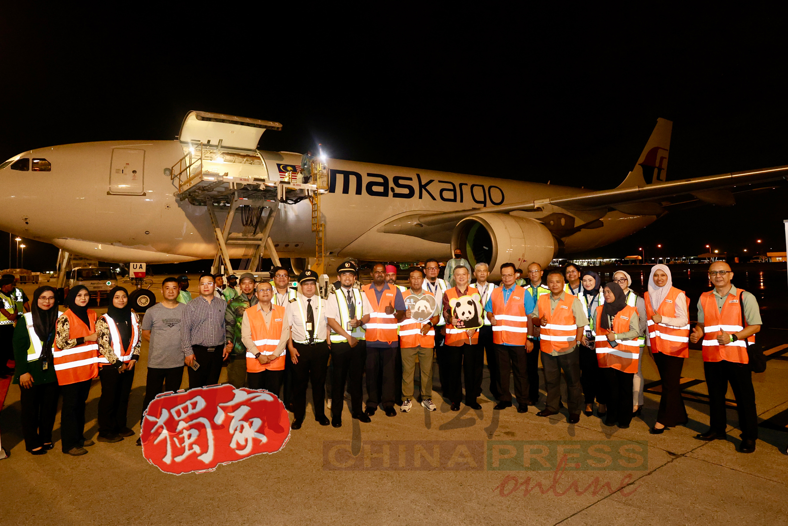 独家｜亮相了！白峰和星怡，你们好