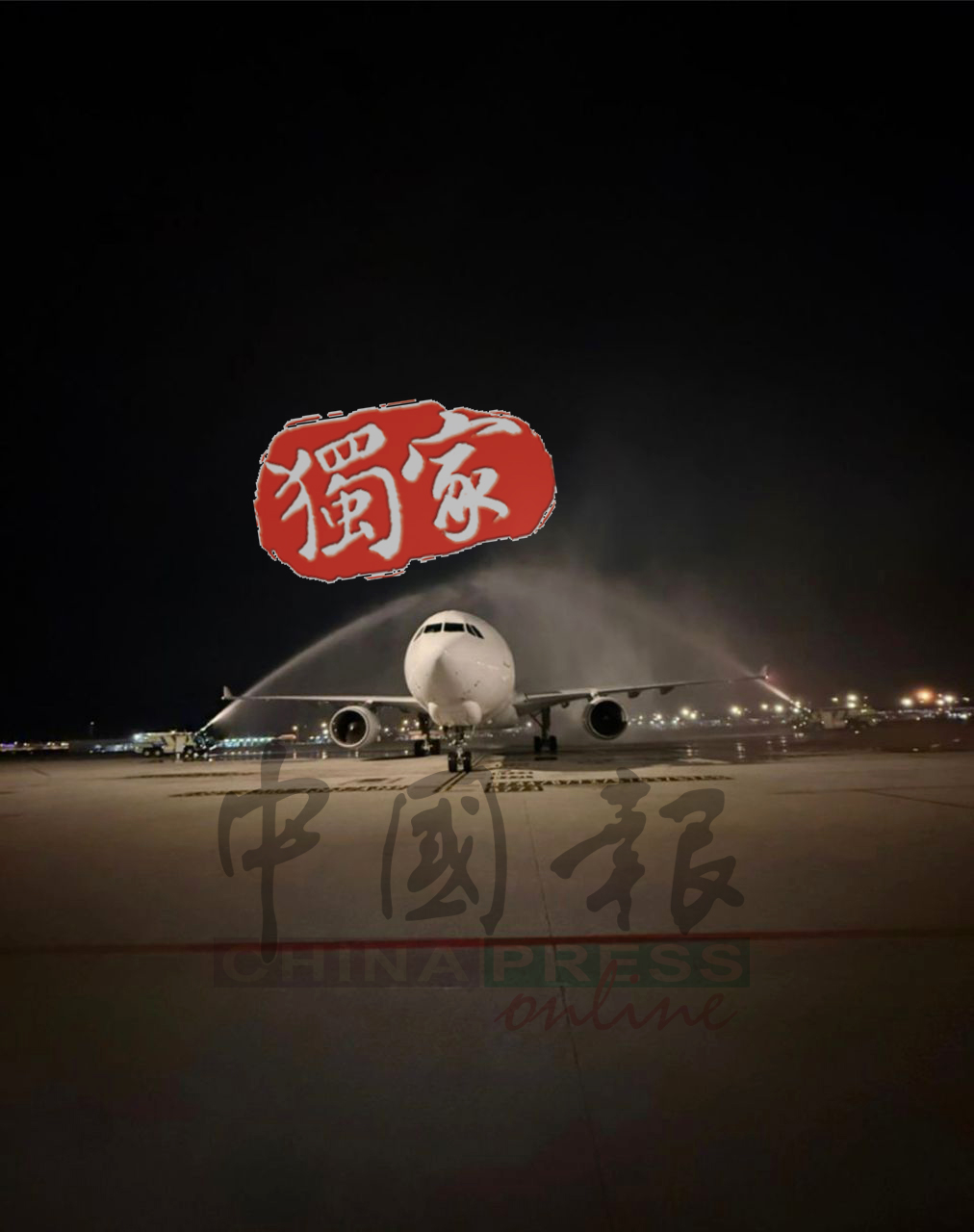 独家｜亮相了！白峰和星怡，你们好