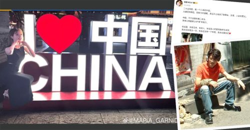 日本艺人接连表态 “永远支持一中”