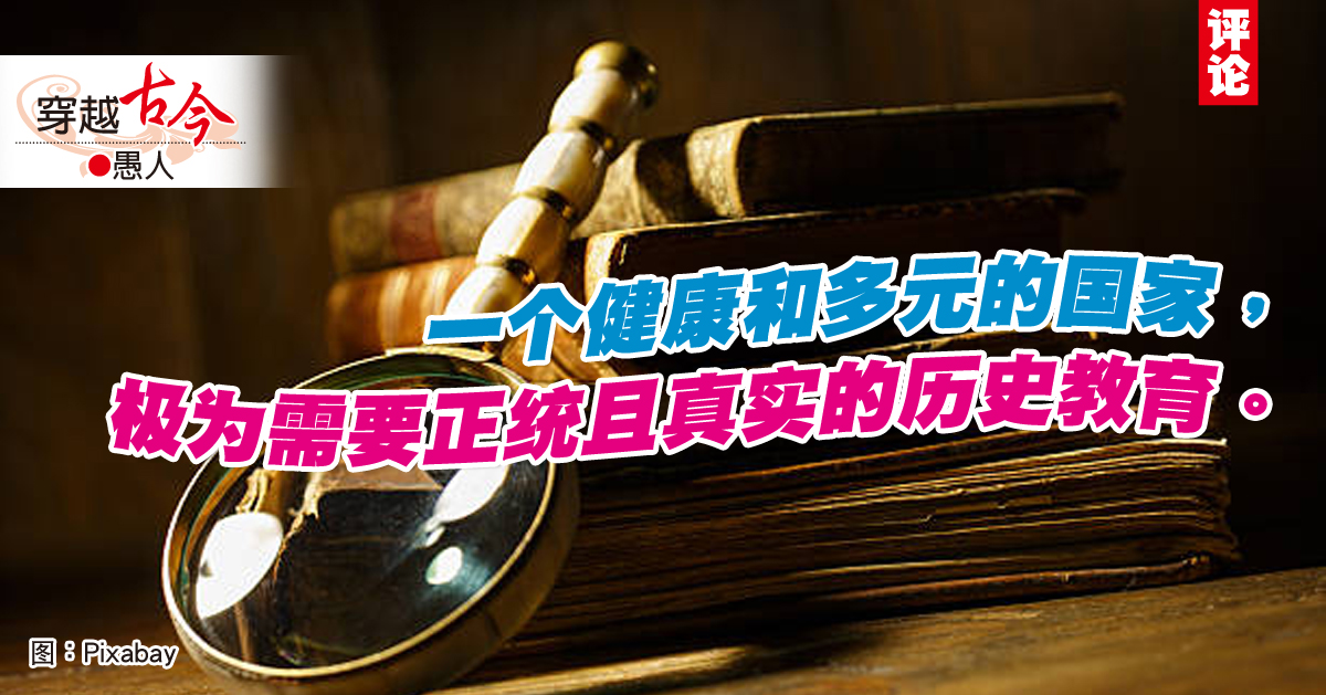 愚人：中国云南是希腊人建立的？