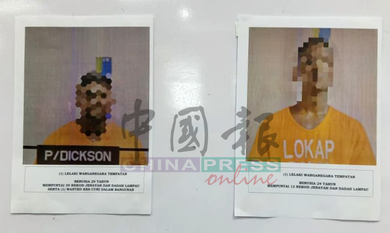 警方公布两名被歼灭的匪徒资料。