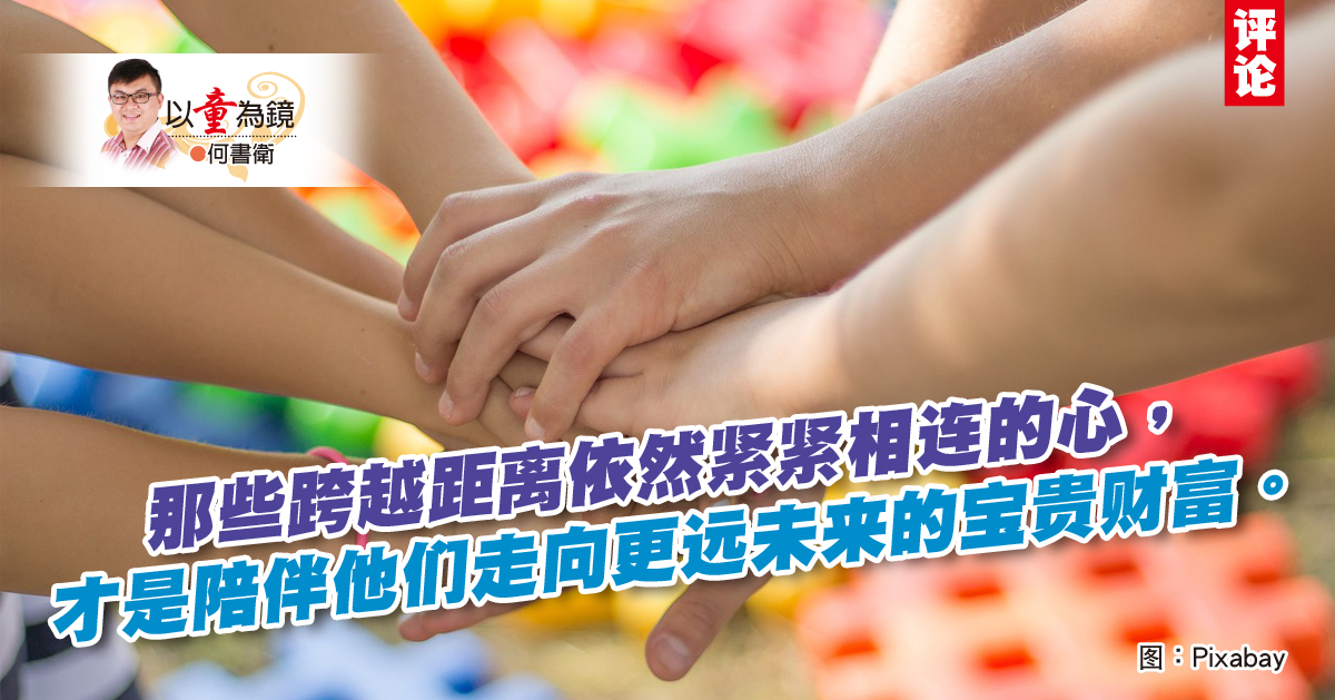 何书卫：赴一场远距离的比赛之约