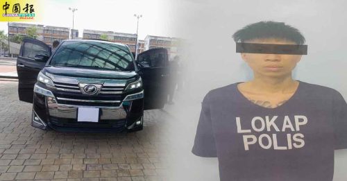 又是大麻花！驾豪车运毒遭截查 24岁失业华青被捕