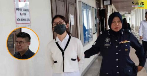 收藏前男友手机罪成 女网红 囚1月 罚8000