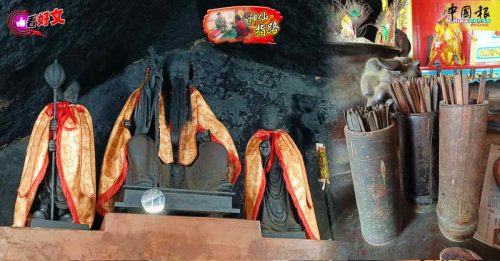 神仙指路（第69篇）｜宝屿仙岩体现佛道圆融 大伯公 药签灵验