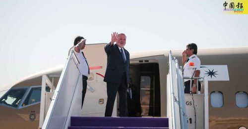元首结束对沙地4天访问 启程往巴林