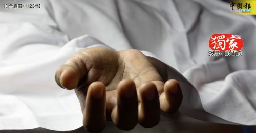 独家｜女子仰卧客厅沙发 被发现时已毙命