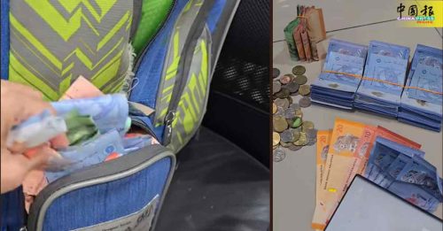 破书包变小金库！华裔少年 一年偷偷存下ＲＭ767