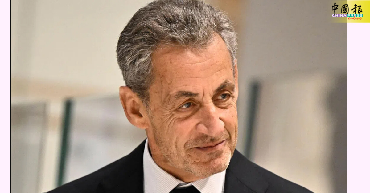 法国前总统萨尔科齐 获准保释出狱