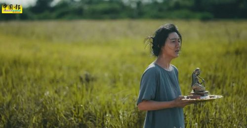 金马奖释出《地母》片段 范冰冰一秒哭戏演技大爆发