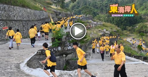 巫裔 原住民 华裔 齐登山 400人展现各族团结力量