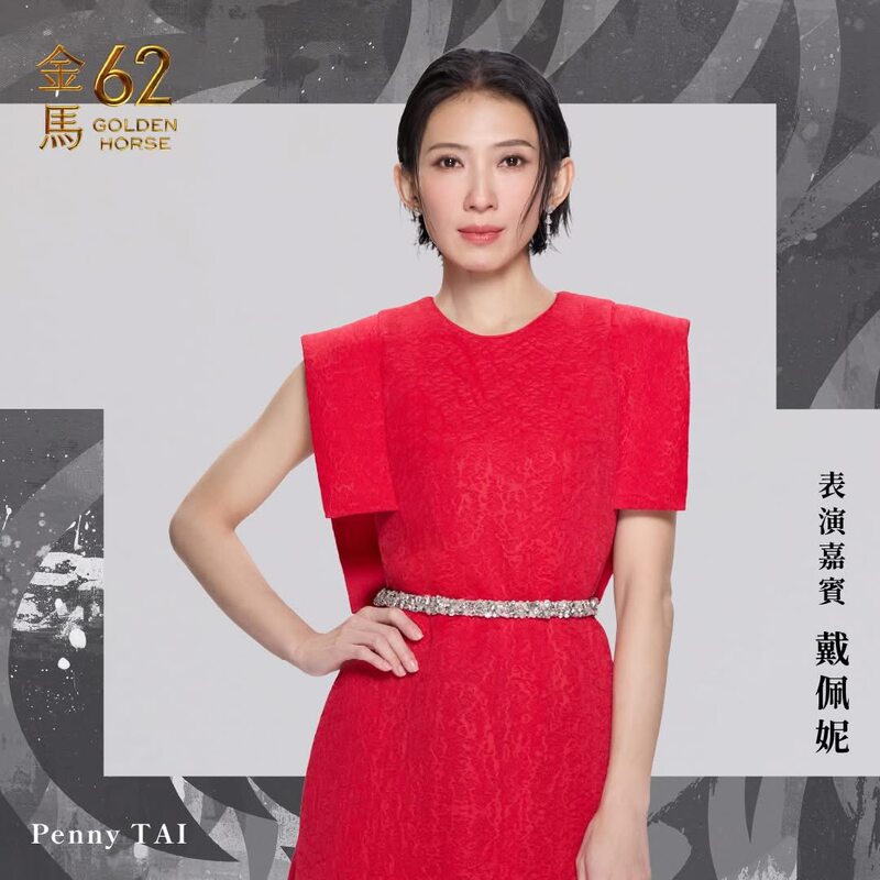 大马金曲歌后戴佩妮确定将登上金马舞台，首度现场演唱电影《地母》主题曲《布秧》。
