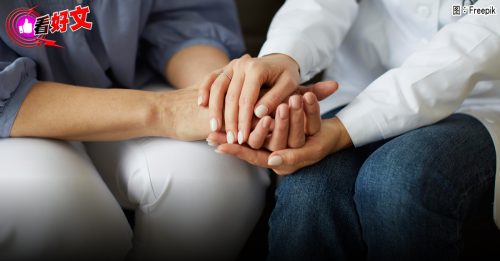 看好文：学习现场｜用心陪伴用耳倾听 轻生防范之一