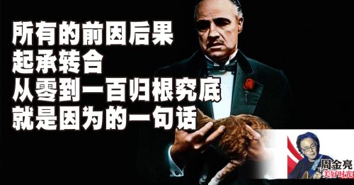 周金亮：我要给自己 一个无法拒绝的音乐提案