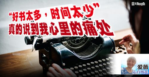 爱薇：“我是你的读者！”