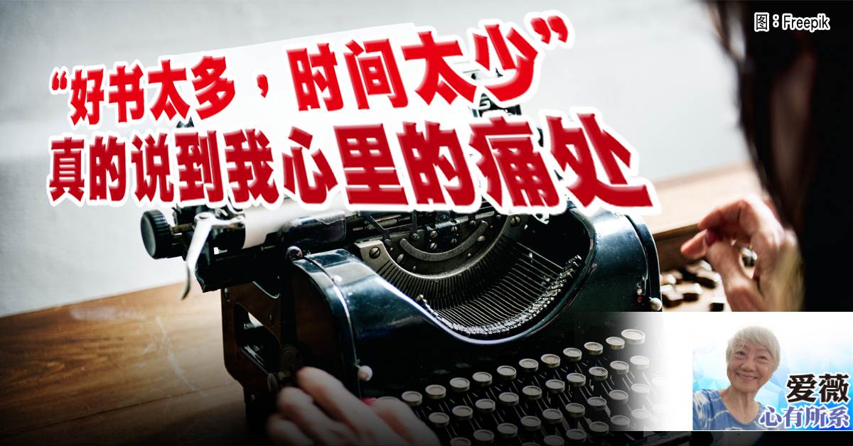 爱薇：“我是你的读者！”