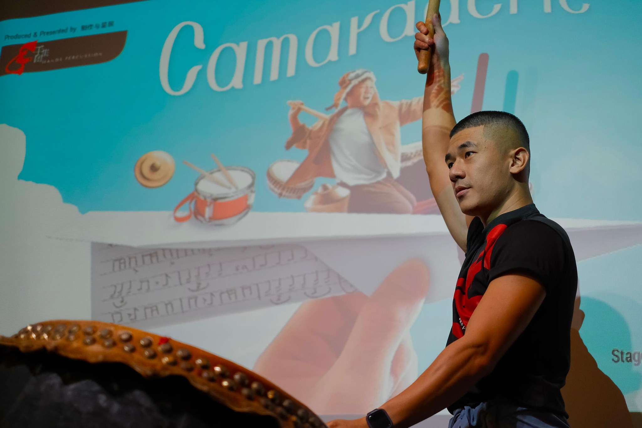 看好文：心见闻｜敲响生命律动 鼓舞文化传递