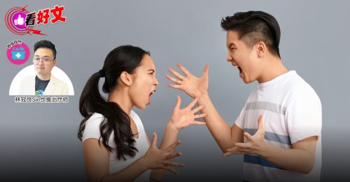 看好文：养身良然｜事实胜于雄辩 没办法见仁见智