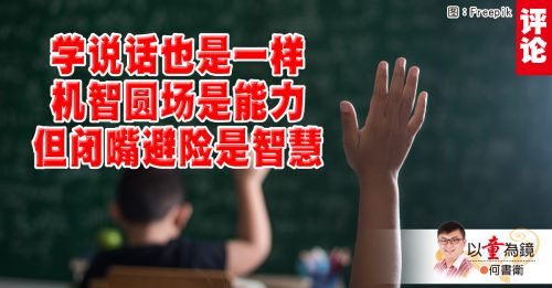 何书卫：这回是真的不知道了