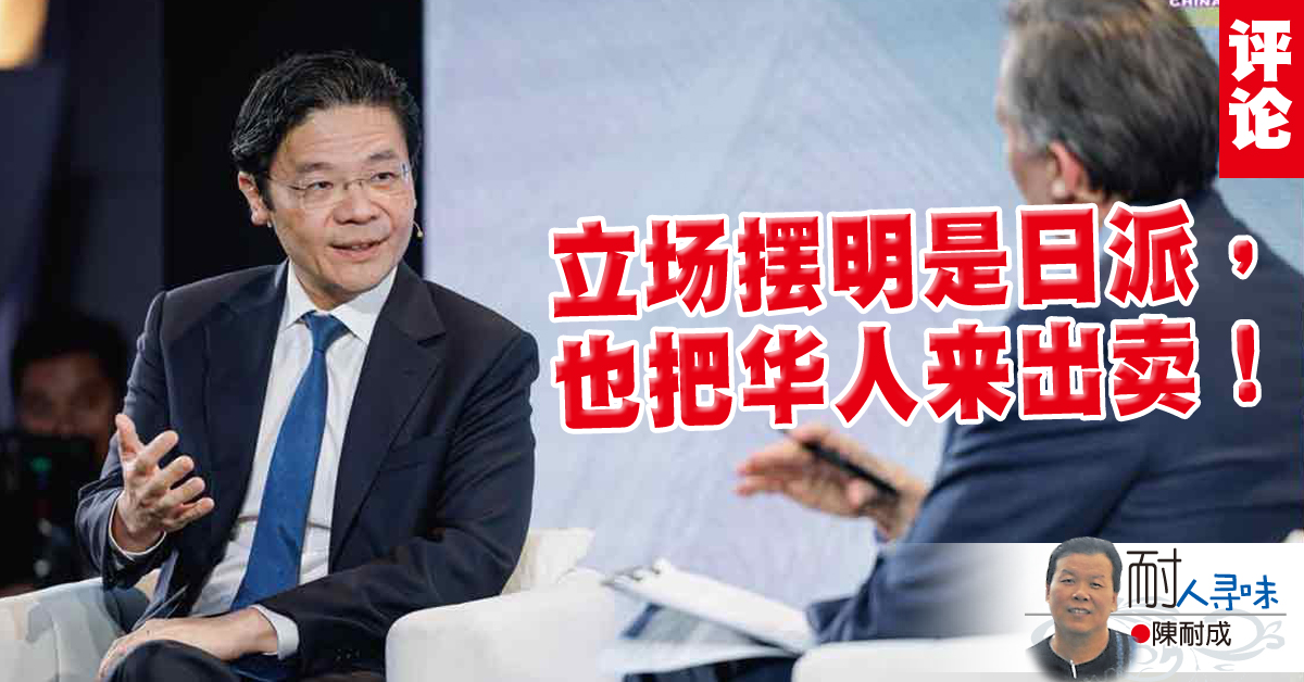 陈耐成：岂有此“总”理？