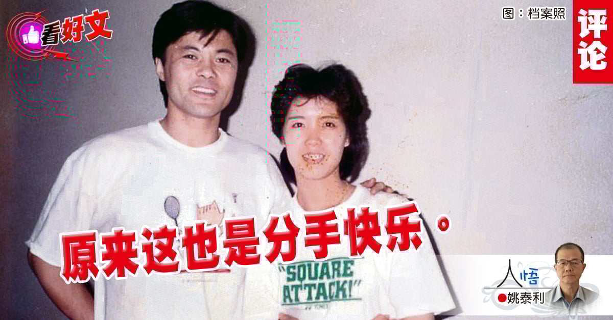 看好文｜姚泰利：陈昌杰：路，是你自己选的