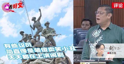 看好文｜戴志强：议员有文凭没素质