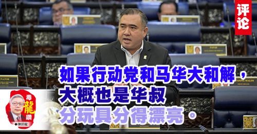 陈明龙：大选最后一里路