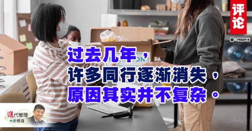 余根进：用心服务，一视同仁，零售业的永恒基石