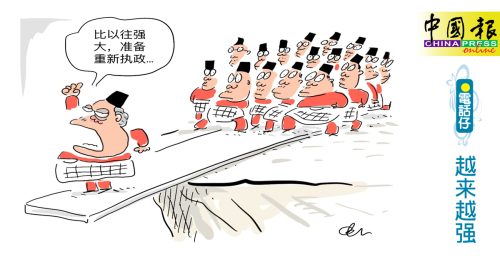 电话仔：越来越强