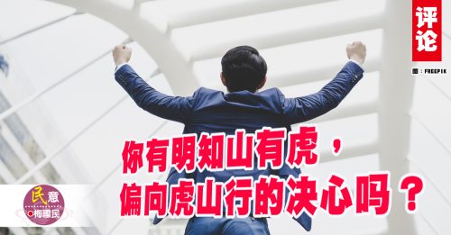 梅国民：逃避能解决问题吗？