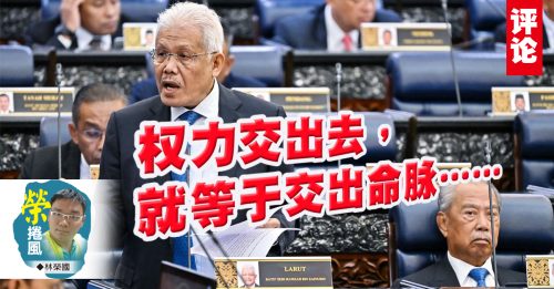 林荣国：一棒接一棒，老慕还不肯放？