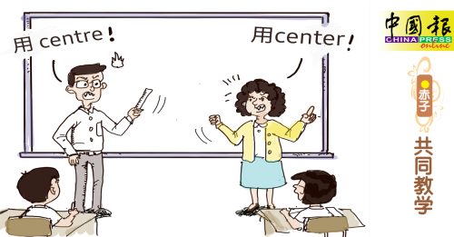 赤子：共同教学