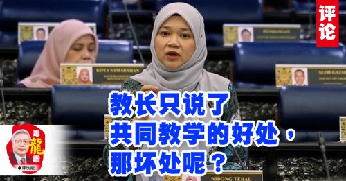 陈明龙：辛苦了，老师