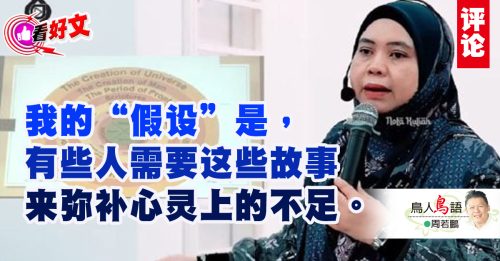 看好文｜周若鹏：我的祖先会飞