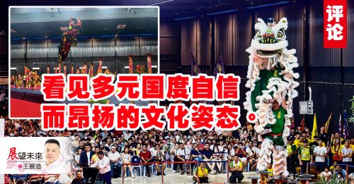 王展造：舞狮跃起，桩上传奇