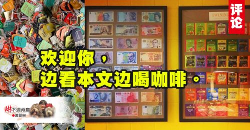 看好文｜黄爱琳：不喝咖啡的人，写济州的咖啡店