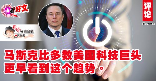 看好文｜黄剑飞：AI的终极战场：电力