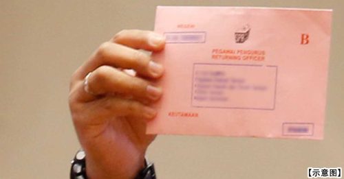 沙巴州选｜选委会已发2.2万邮寄选票