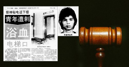 追债砍人 逃逸33年 80岁阿窿改控蓄意重伤