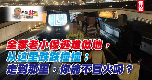 杨善勇：电车这么坏，陆兆福不爱