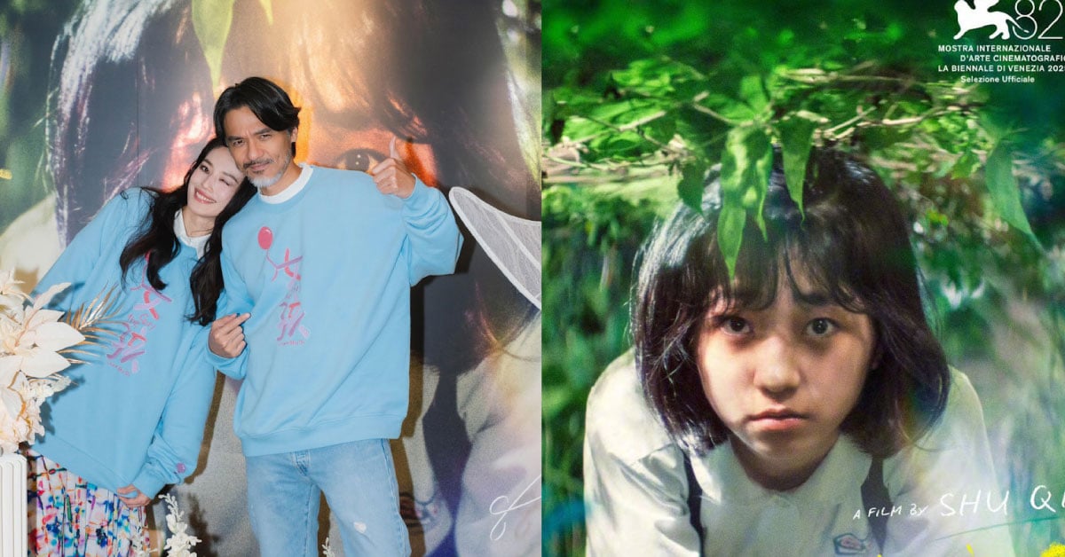 舒淇新片揭童年家暴 　冯德伦一句话惹泪崩