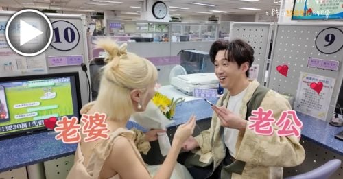 陈汉典Lulu登记结婚超慌乱 证件照被打枪 紧张到变文盲