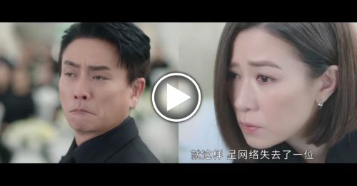 《新闻女王2》男主角出场即死 网友：是不是得罪人