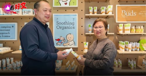 看好文：风尚｜姐弟携手同心 守护天然纯粹