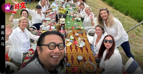 看好文：主题故事｜把家乡当礼物 用14天旅程让世界爱上大马